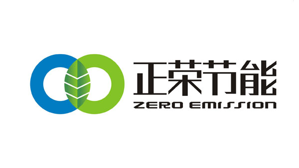 正榮節(jié)能企業(yè)形象畫冊設計