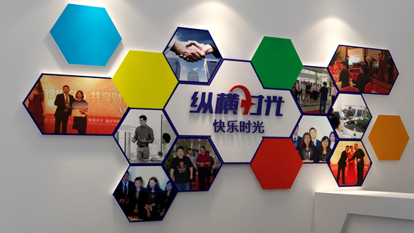 縱橫時光公司文化墻設計
