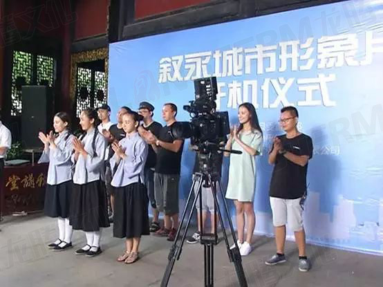 瞧啊，龍騰文化正在拍攝敘永縣城市形象宣傳片！