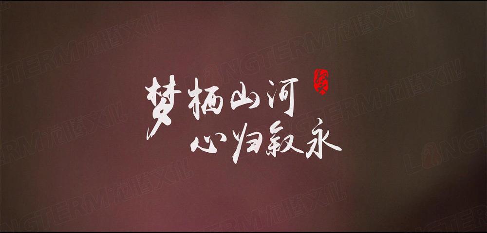 圍觀：敘永城市形象片進入最后調(diào)色階段