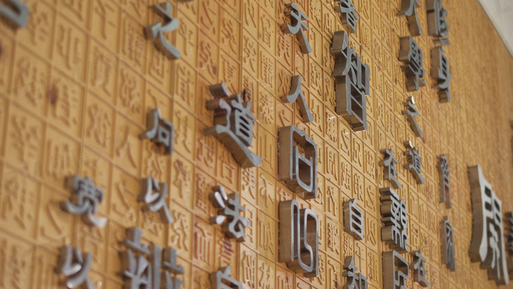 圍觀：四川文化產(chǎn)業(yè)職業(yè)學(xué)校宣傳片拍攝進入尾聲