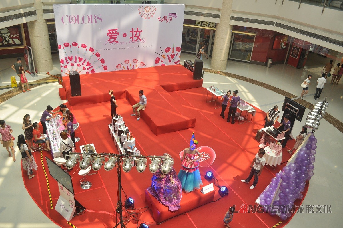 千色店情人節(jié)營銷活動(dòng)策劃