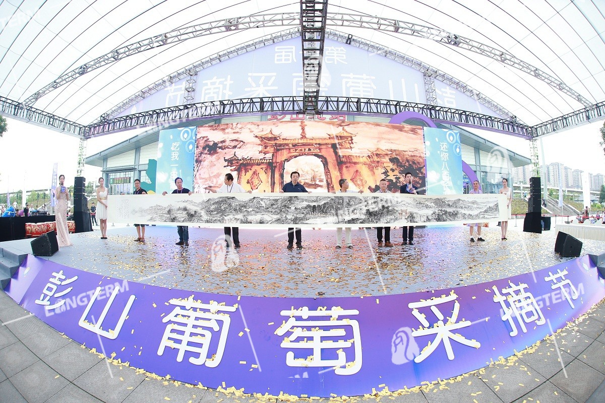2019彭山葡萄節(jié)活動(dòng)策劃