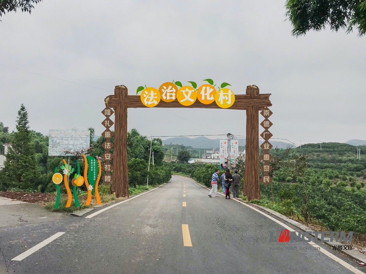 黃豐鎮(zhèn)團(tuán)結(jié)村橘花文化廣場
