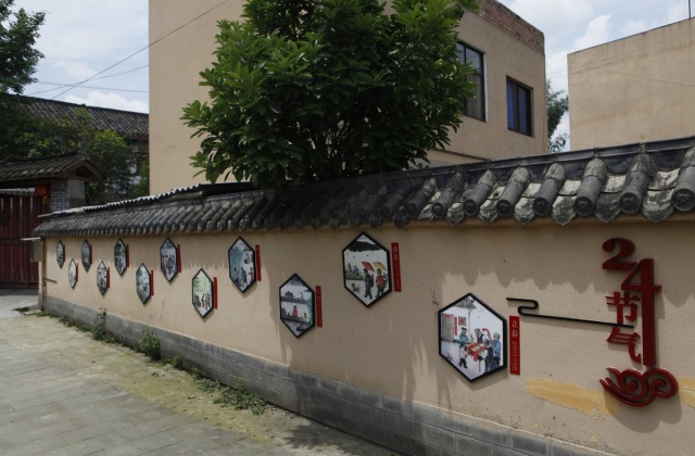 彭山武陽鎮(zhèn)廉政文化陣地建設