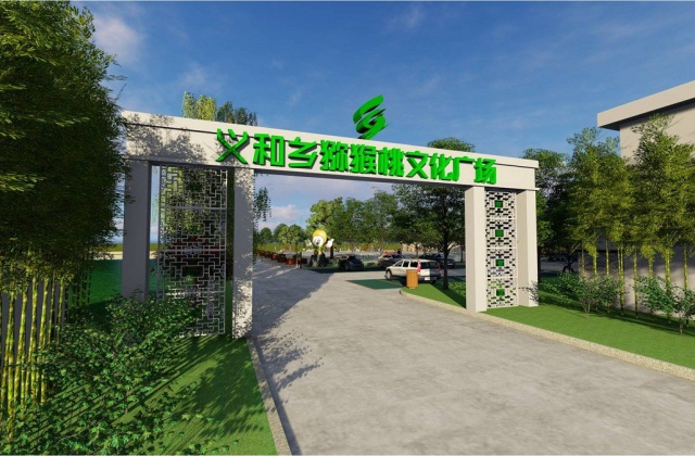 彭山義和鄉(xiāng)文化氛圍建設