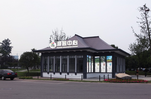 蒲江游客中心文化墻與導視牌設計