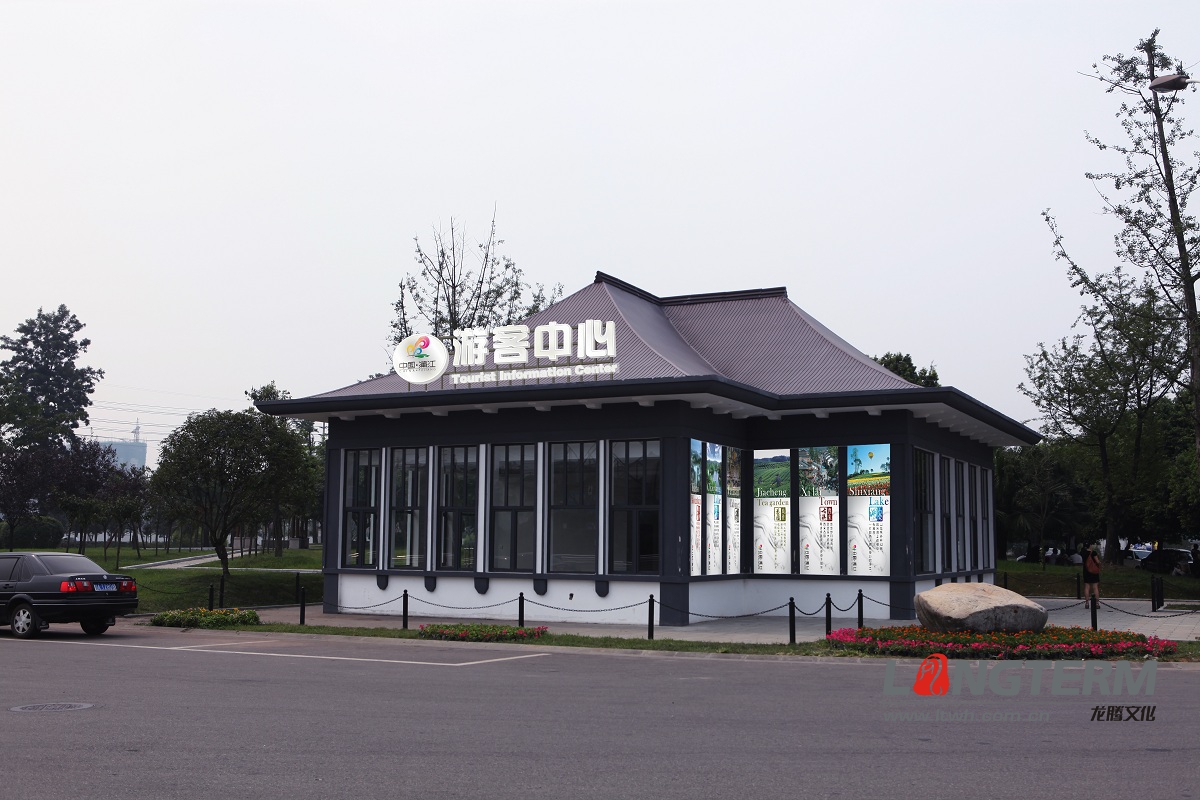 蒲江游客中心文化墻與導視牌設計