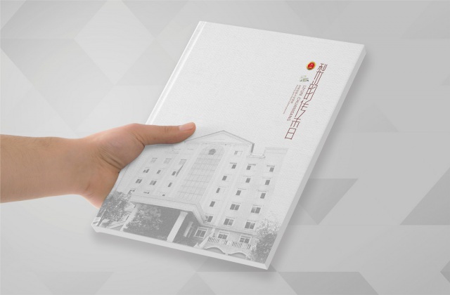 蒼溪檢察文化畫(huà)冊(cè)