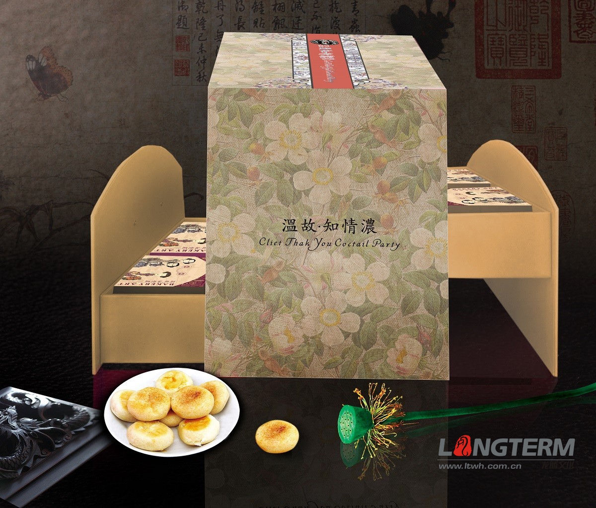 香咪咪月餅盒包裝設計