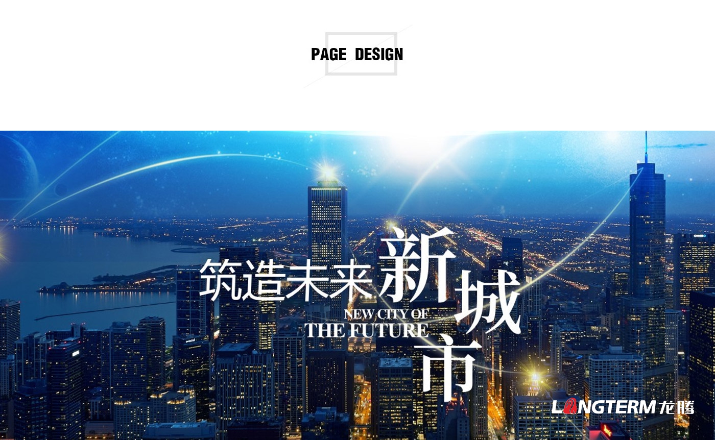 成都地海科技有限公司建設(shè)企業(yè)官網(wǎng)建設(shè)