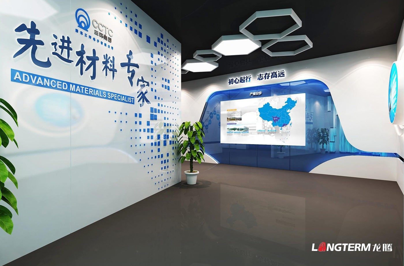 南充三環(huán)電子有限公司(三環(huán)集團)展廳設(shè)計