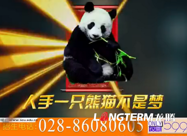 完爆清華招生宣傳片的“川大招生宣傳片”，看完還想二刷的“內(nèi)味”熱血影片