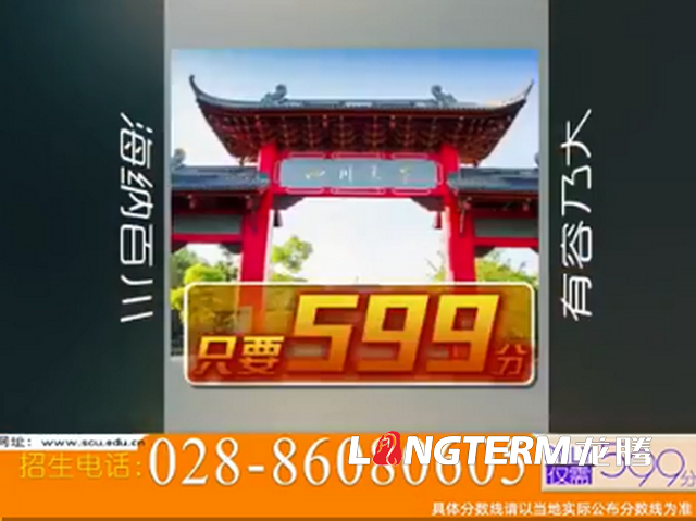完爆清華招生宣傳片的“川大招生宣傳片”，看完還想二刷的“內(nèi)味”熱血影片