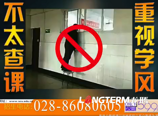 完爆清華招生宣傳片的“川大招生宣傳片”，看完還想二刷的“內(nèi)味”熱血影片