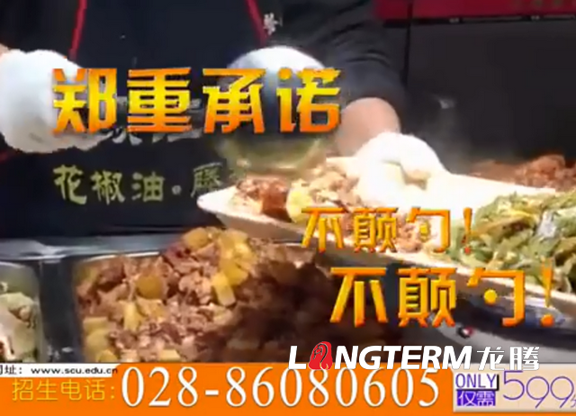 完爆清華招生宣傳片的“川大招生宣傳片”，看完還想二刷的“內(nèi)味”熱血影片