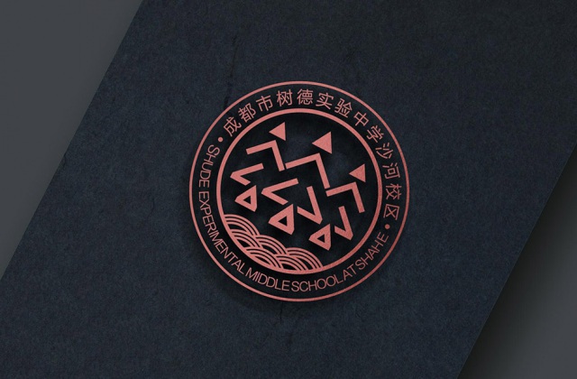 四川省成都市樹德中學(xué)沙河校區(qū)LOGO設(shè)計(jì)