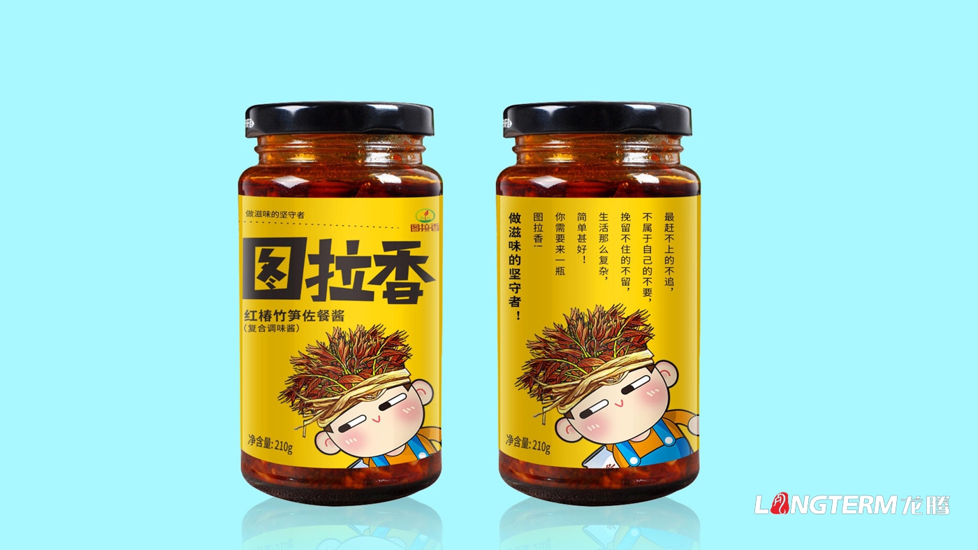 圖拉香竹筍佐餐醬包裝設(shè)計
