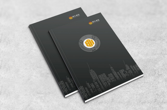 遂寧市博弘建設(shè)工程有限公司畫(huà)冊(cè)2019版