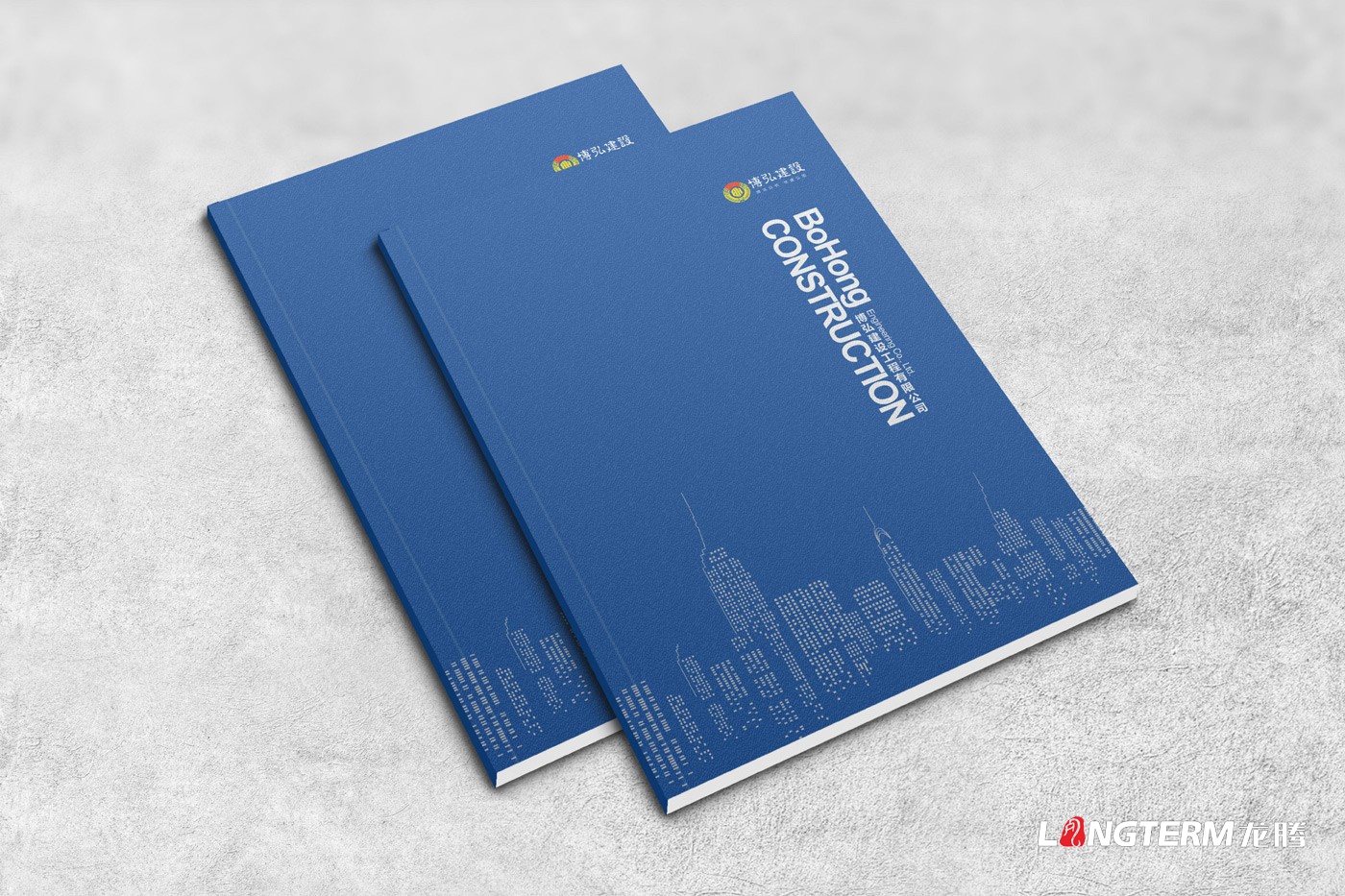 遂寧市博弘建設(shè)工程有限公司畫冊(cè)2019版