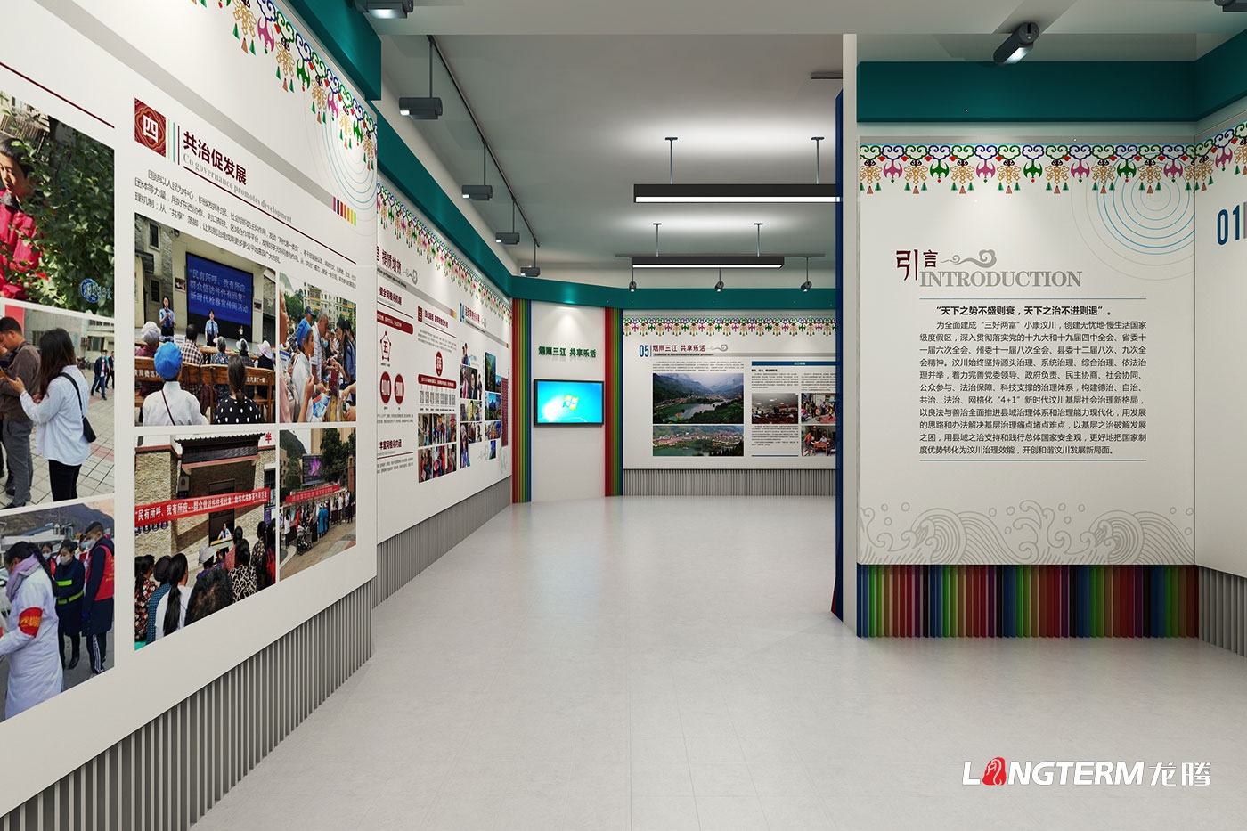 汶川三江黨建引領(lǐng)鄉(xiāng)村振興成果展廳設(shè)計(jì)_農(nóng)業(yè)農(nóng)村局治理有效展示廳策劃