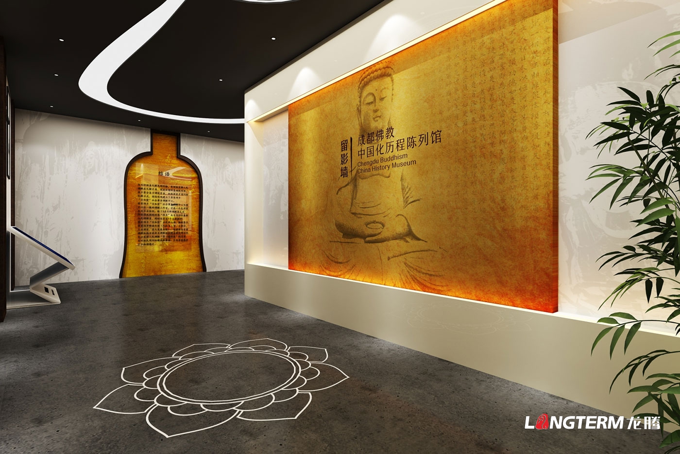 成都佛教中國(guó)化歷程陳列館設(shè)計(jì)策劃效果圖