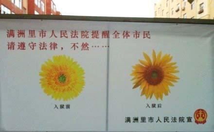 創(chuàng)意的魅力，三幅圖讓你過目不忘