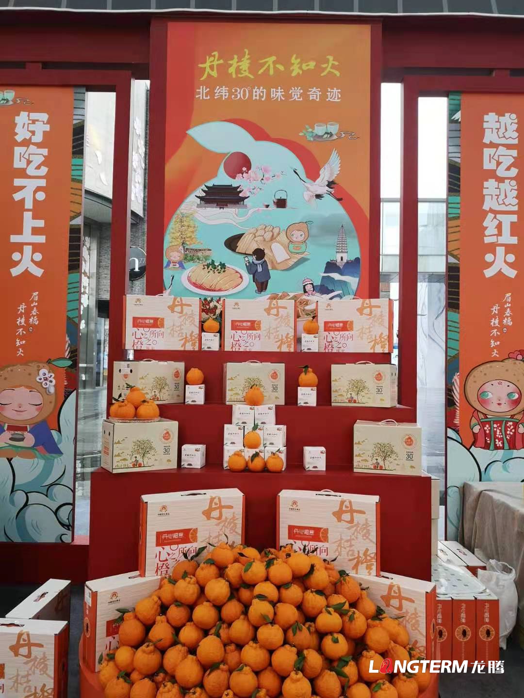 “2021四川?丹棱不知火推介會(huì)”走進(jìn)杭州！