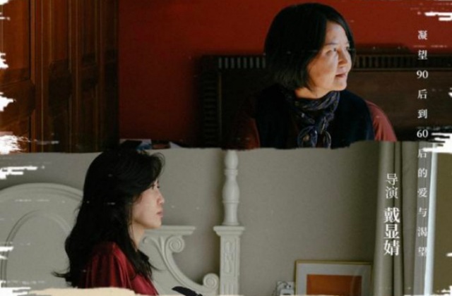 中國女性獨居生活系列紀錄片《她在家》呈現(xiàn)都市女性的愛與渴望