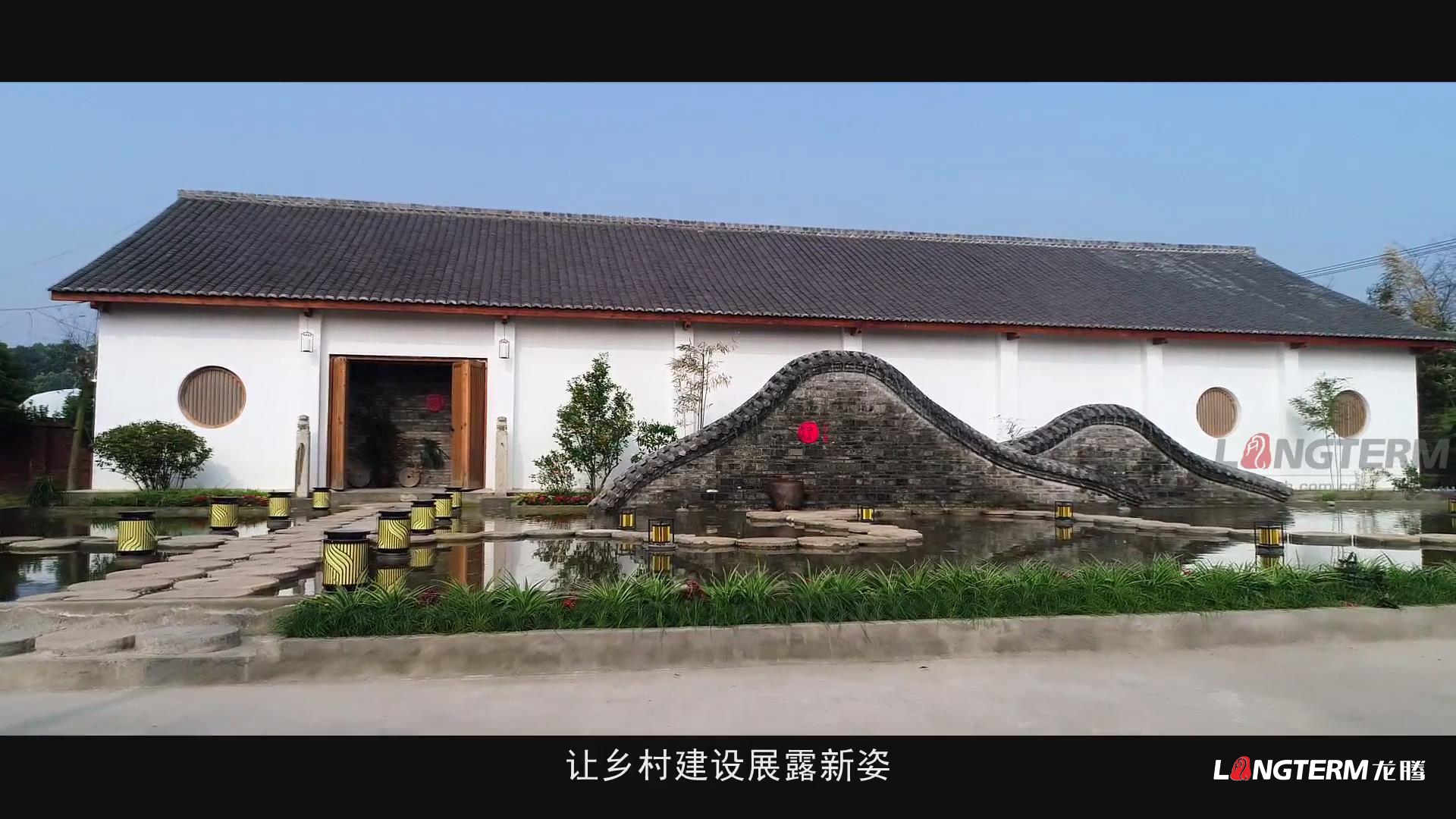 鄉(xiāng)村振興的彭山實(shí)踐成果匯報宣傳片