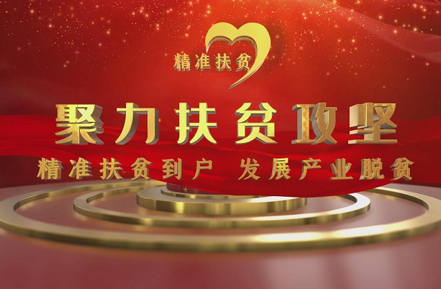 巴中專題宣傳片拍攝注意事項(xiàng)是什么呢？這六點(diǎn)要知道！